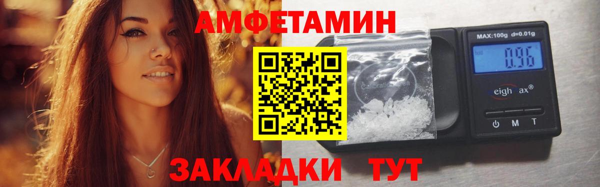 Амфетамин Premium Сунжа