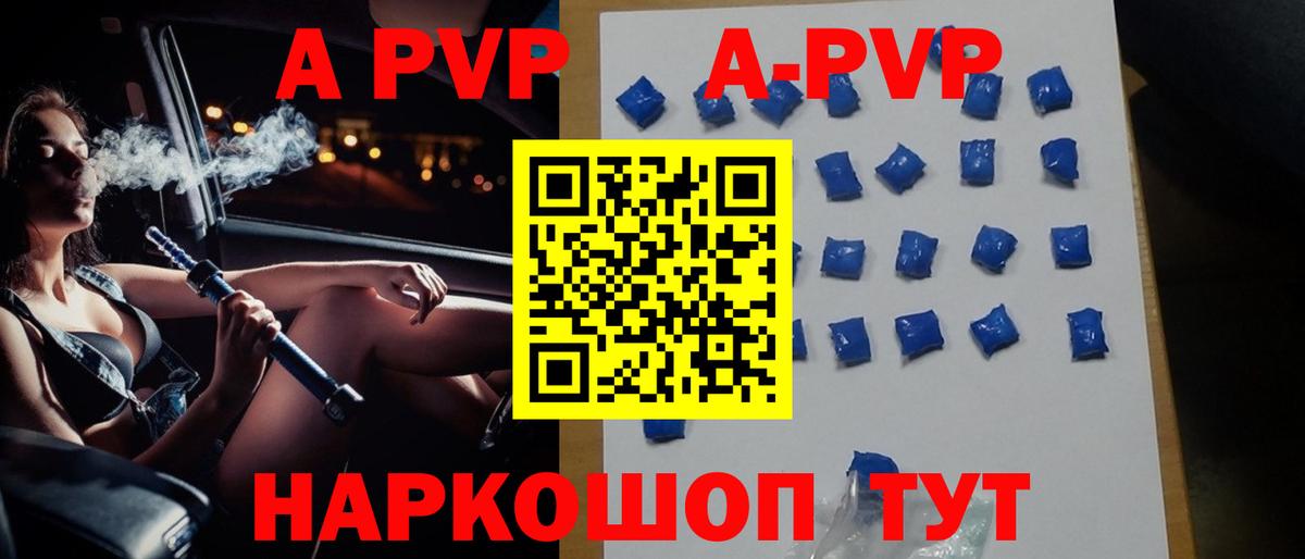 Alpha-PVP VHQ  Альфа ПВП  Сунжа  Вход с VPN 