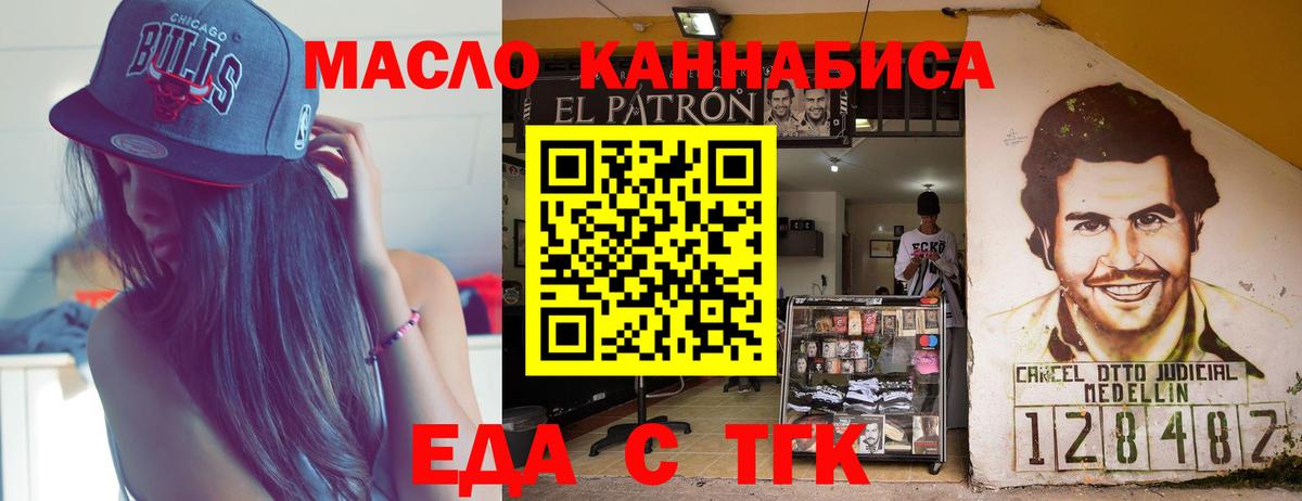 Canna-Cookies конопля Сунжа