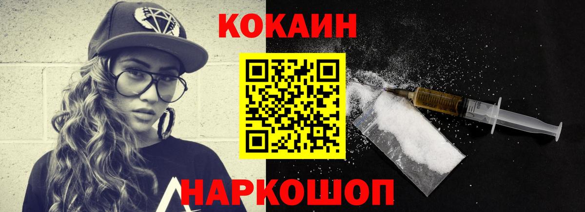 КОКАИН Колумбийский Сунжа