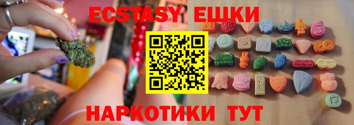 Ecstasy Дубай Сунжа