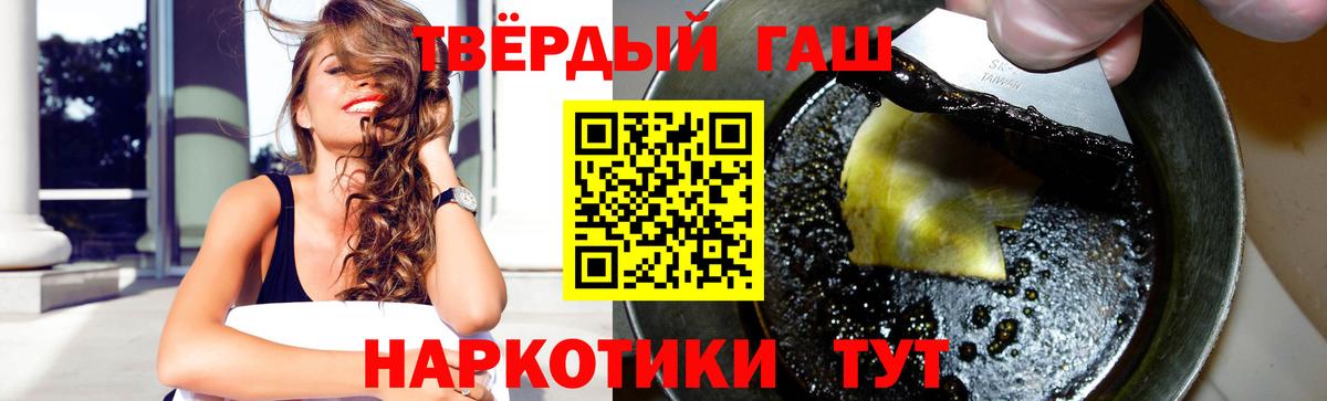 ГАШИШ Ice-O-Lator Сунжа