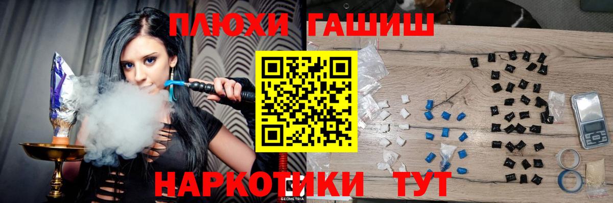 Сунжа  Гашиш Premium  Вход с VPN  Гашиш ice o lator 