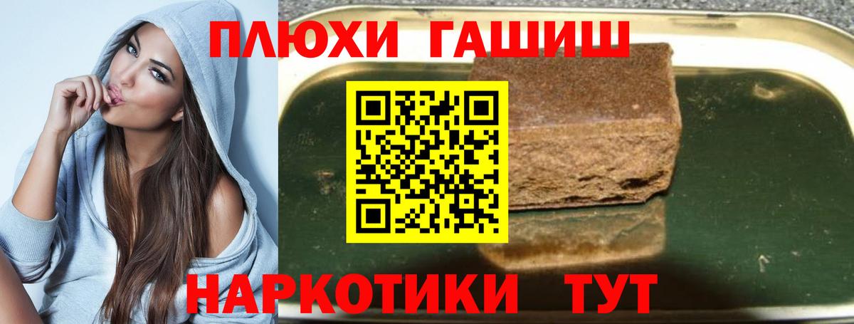 Alpha PVP СК   Сунжа  COCAIN  Меф МЯУ МЯУ кристаллы  Купить наркоту  Канабис  ГАШ  Вход с VPN 