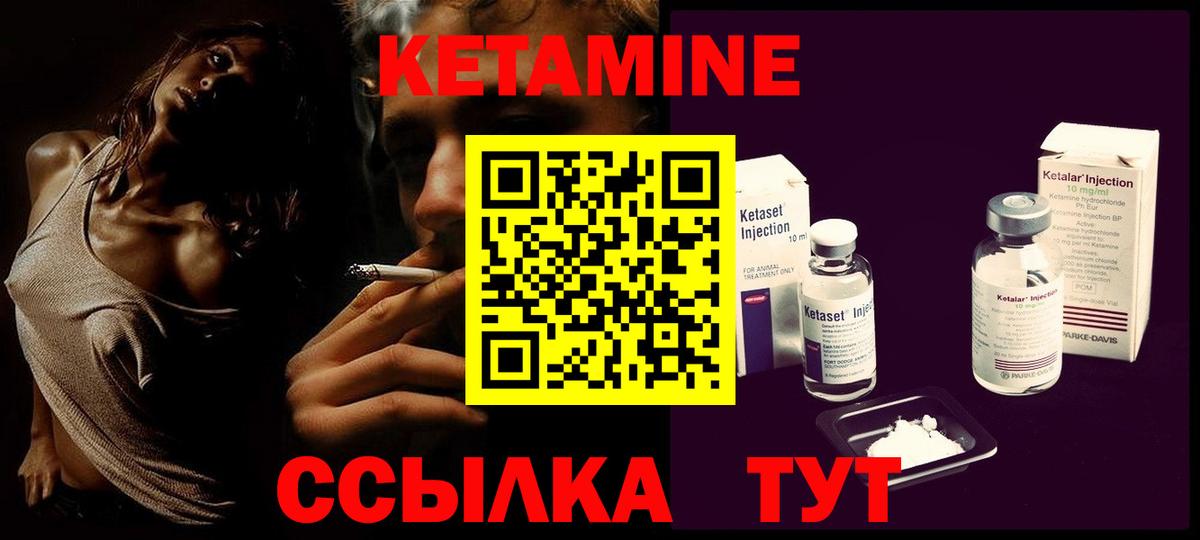Сунжа  МЕГА как войти  Вход с VPN  КЕТАМИН ketamine  Кетамин VHQ 