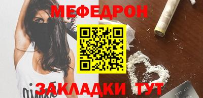 герыч Обнинск