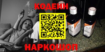 наркотики Нягань