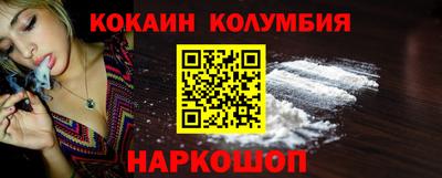 эйфоретик Первоуральск