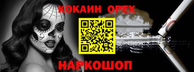 герыч Обнинск