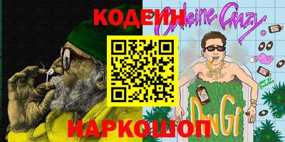 эйфоретик Первоуральск