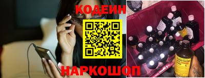 герыч Обнинск
