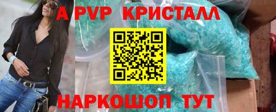 эйфоретик Первоуральск