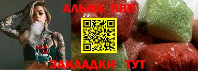 соль ск Партизанск