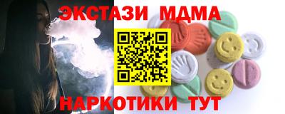 герыч Обнинск