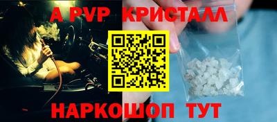 соль ск Партизанск