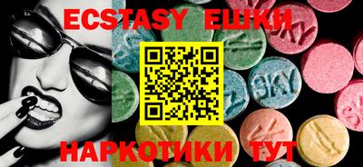 наркотики Нягань