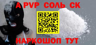 скорость Пенза