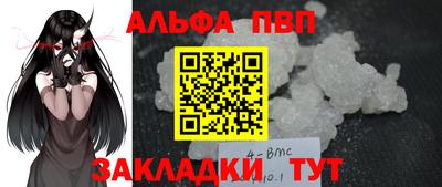 герыч Обнинск