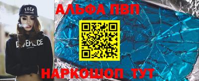 скорость Пенза