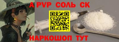 эйфоретик Первоуральск