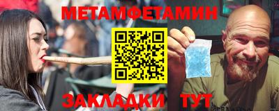скорость Пенза