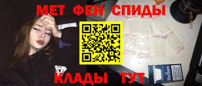 соль ск Партизанск