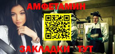 эйфоретик Первоуральск