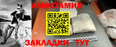 соль ск Партизанск