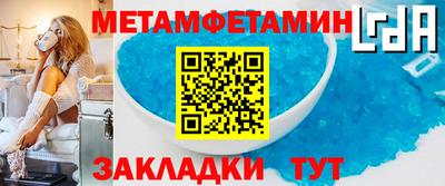 скорость Пенза