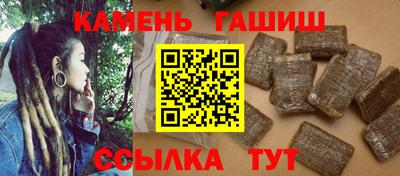 герыч Обнинск