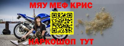 соль ск Партизанск