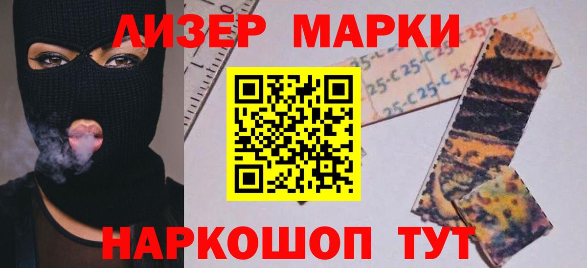 LSD-25 экстази кислота  ЛСД экстази ecstasy  Лсд 25 экстази  Вход с VPN  Сунжа 
