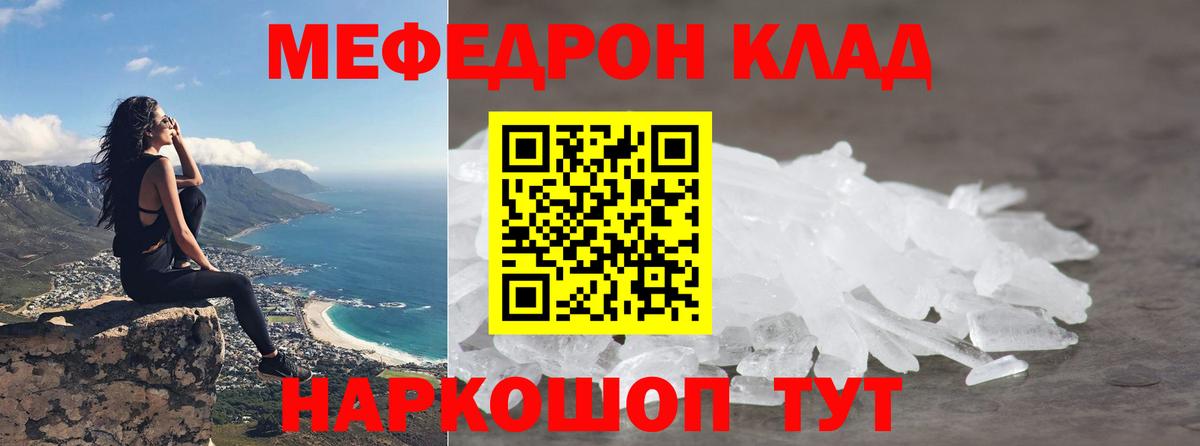 Сунжа    маркетплейс  Вход с VPN  Меф 4 MMC  Мефедрон mephedrone 