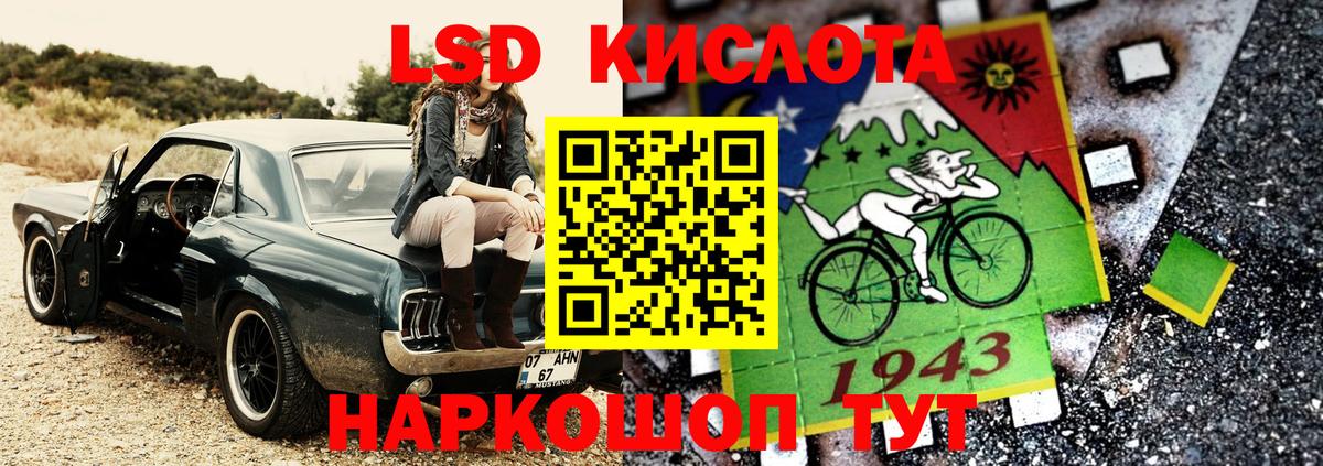 Марки N-bome 1500мкг Сунжа