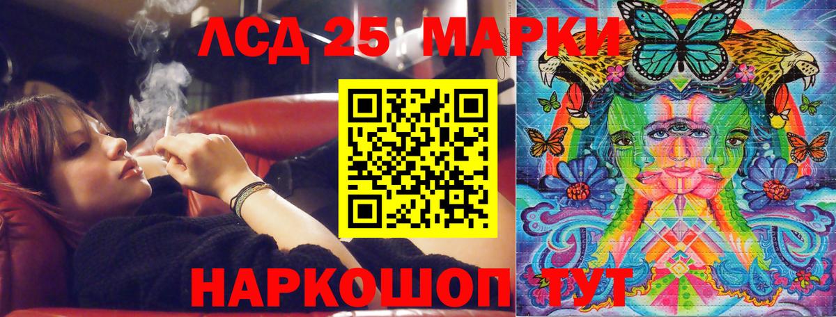 Сунжа  Марки 25I-NBOMe 1,8мг  Вход с VPN 