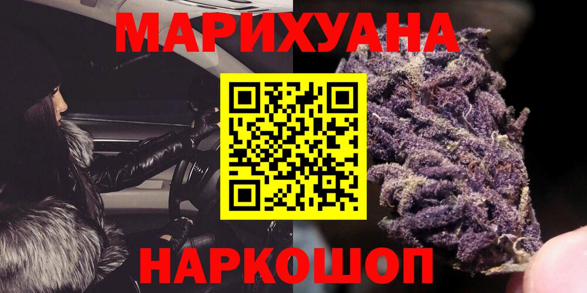 Амфетамин Сунжа
